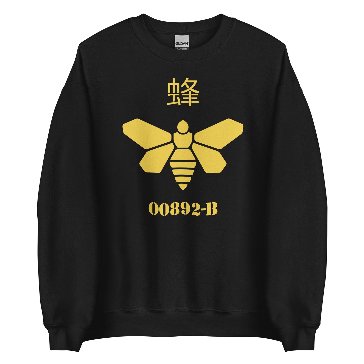 Sudadera Abeja Barril Metilamina