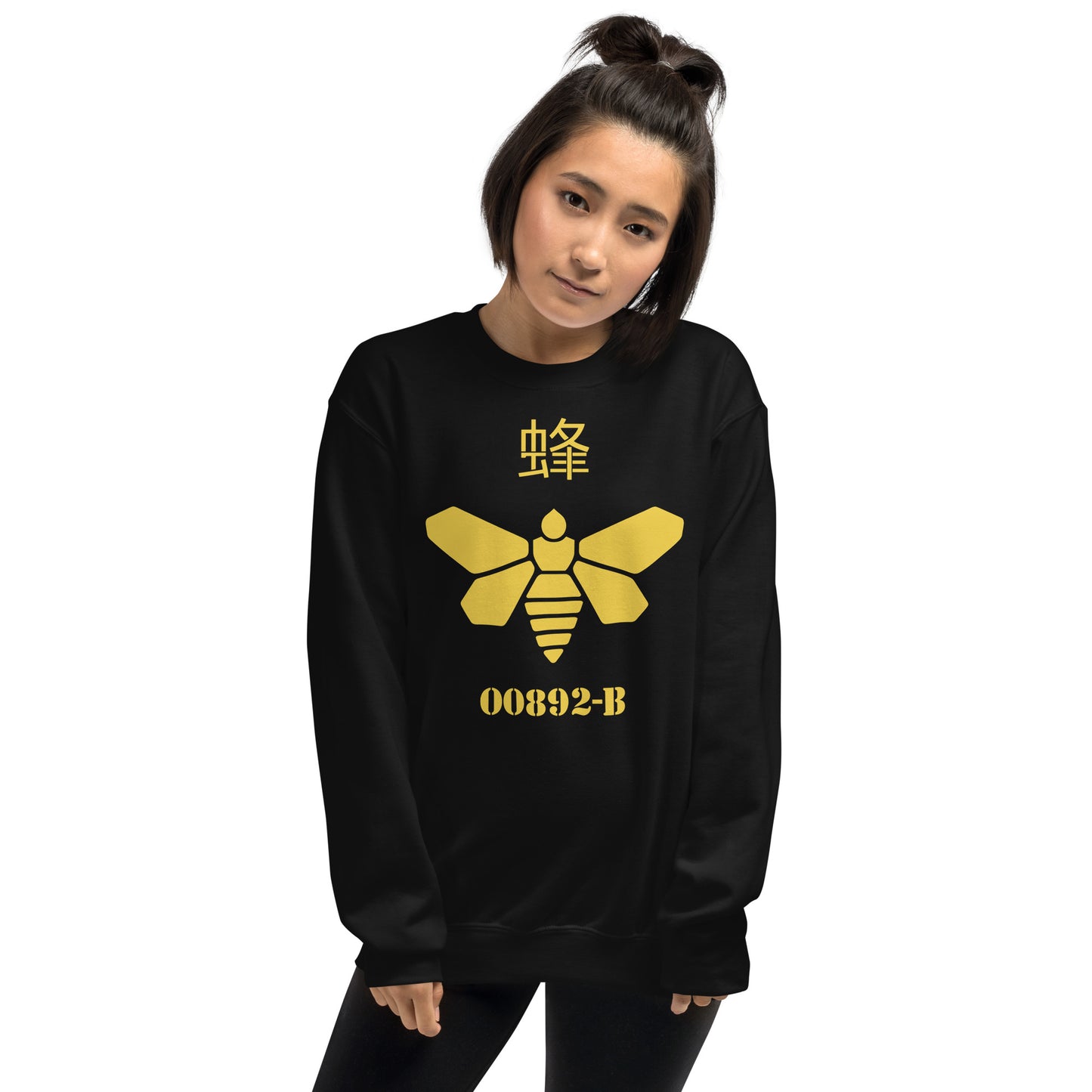 Sudadera Abeja Barril Metilamina